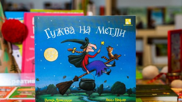 ИЗАШЛАГУЖВА НА МЕТЛИ: Ауторка Џулија Доналдсон најтиражнији аутор дечјих књига у Великој Британији