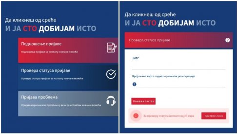 ISPLATA 100 EVRA OD 1. FEBRUARA! Na portalu Uprave za trezor od juče ogromno interesovanje mladih za dobijanje državne pomoći ISPLATA 100 EVRA OD 1. FEBRUARA! Na portalu Uprave za trezor od juče ogromno interesovanje mladih za dobijanje državne pomoći