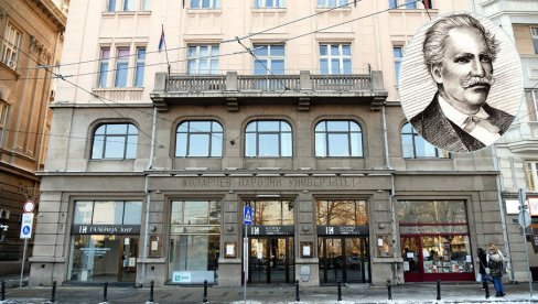 NARODU I OTADŽBINI BOGATSTVO POKLONILI: Drugo kolo edicije Najveći srpski dobrotvori Milomira Kragovića u izdanju Knjige komerc NARODU I OTADŽBINI BOGATSTVO POKLONILI: Drugo kolo edicije Najveći srpski dobrotvori Milomira Kragovića u izdanju Knjige komerc
