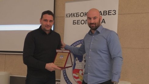 PRIZNANJA ZA NAJBOLJE: Kik-boks savez Beograda nagradio klubove i pojedince PRIZNANJA ZA NAJBOLJE: Kik-boks savez Beograda nagradio klubove i pojedince