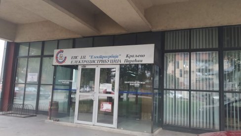 СУТРА И ПРЕКОСУТРА У ПАРАЋИНУ: Планска искључења струје због радова на мрежи