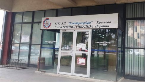 БЕЗ  СТРУЈЕ НЕКОЛИКО САТИ: Планска искључења сутра у Параћину