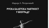 КЊИГА О РУСКОМ БАЛЕТУ: Представљање дела др марије Петричевић у Библиотеци Милутин Бојић