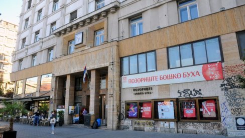 IZ POZORIŠTA BOŠKO BUHA DALI SAOPŠTENJE: Sastanak sa premijerkom Anom Brnabić uliva nadu IZ POZORIŠTA BOŠKO BUHA DALI SAOPŠTENJE: Sastanak sa premijerkom Anom Brnabić uliva nadu