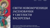 НА ДАН ПОБЕДЕ НАД ФАШИЗМОМ, 9. МАЈА У ПАРАЋИНУ: Изложба радова монахиње Марије (Антић)