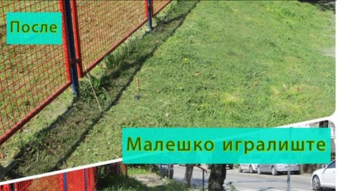 BEZ SMEĆA NA IGRALIŠTU U MALEŠKOJ ULICI: Prolećna akcija Eko-patrole Savski venac BEZ SMEĆA NA IGRALIŠTU U MALEŠKOJ ULICI: Prolećna akcija Eko-patrole Savski venac