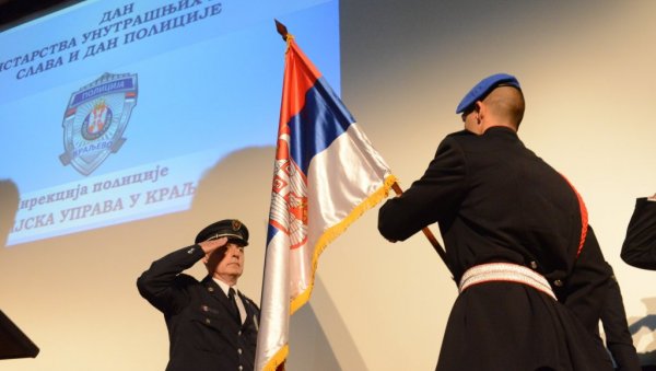 НА ВИСИНИ ЗАДАТКА И краљевачки полицајци обележили свој празник