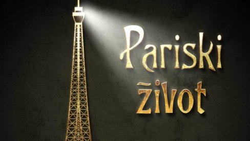 MADLENIJANUM OTVARA JUBILARNU SEZONU MUZIČKIM SPEKTAKLOM: Opereta Žaka Ofenbaha Pariski život premijerno 1. oktobra