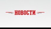 ТУРСКА НЕ ПОПУШТА: Нема пријема Шведске и Финске у НАТО док не испуне обавезе