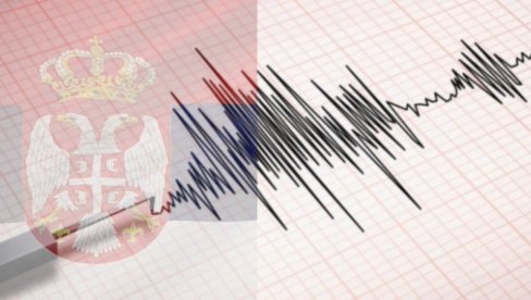 ЈОШ ЈЕДАН ЗЕМЉОТРЕС ПОГОДИО СРБИЈУ: Овде је био епицентар