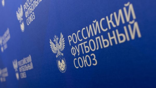 ИЗНЕНАЂЕЊЕ: Руси обавестили светску јавност - Нећемо учествовати на ЕУРО 2024