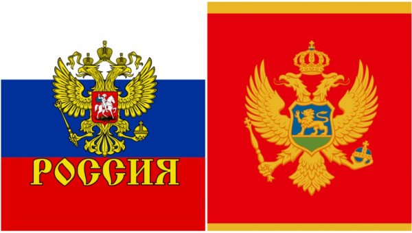 ПОШТОВАНИ ГРАЂАНИ РУСКЕ ФЕДЕРАЦИЈЕ:  Обустављен рад конзуларног одељења амбасаде Русије у Црној Гори