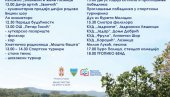 ЛЕШНИЦА СВЕТКОВИНУ СПРЕМА: Михољски сусрети села чувају обичаје у подручју Лознице