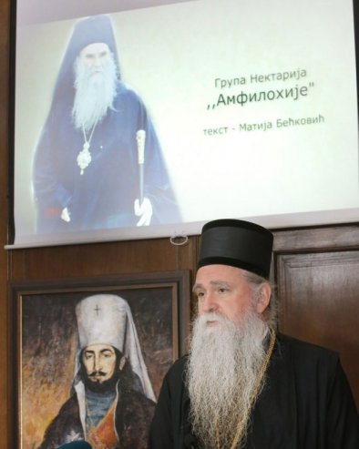 МИТРОПОЛИТ ЈОАНИКИЈЕ ПОСЕТИО БРАТИЋЕВУ: Универзитетска професорка третирана као највећи злочинац