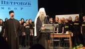 ОРДЕН ПОВОДОМ ВЕЛИКОГ ЈУБИЛЕЈА: Век и по Гимназије „Вељко Петровић“ у Сомбору