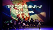 СРБИЈА ПРИГРЛИЛА ВОЈВОДИНУ: У Новом Саду уручењем признања обележена 104. годишњица присаједињења