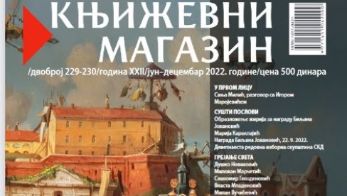RAZNOVRSNE POETIKE I GENERACIJE: Dvobroj Književnog magazina RAZNOVRSNE POETIKE I GENERACIJE: Dvobroj Književnog magazina