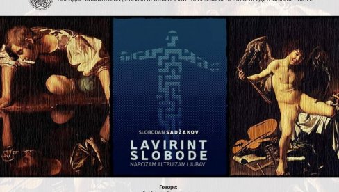 PROMOCIJA „LAVIRINTA SLOBODE“: Književno veče u NB Stefan Prvovenčani u Kraljevu PROMOCIJA „LAVIRINTA SLOBODE“: Književno veče u NB Stefan Prvovenčani u Kraljevu
