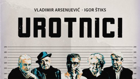 ČITANJE UROTNIKA: Tekst Igora Štiksa i Vladimira Arsenijevića u Ateljeu 212 ČITANJE UROTNIKA: Tekst Igora Štiksa i Vladimira Arsenijevića u Ateljeu 212