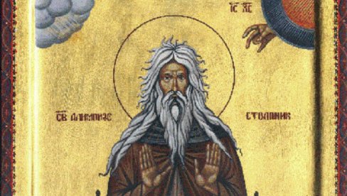 ДАНАС ЈЕ МНОГИМА У СРБИЈИ КРСНА СЛАВА - СЛАВИМО СВЕТОГ АЛИМПИЈА СТОЛПНИКА: Ево какви су народни обичаји на дан посвећен овом необичном свецу