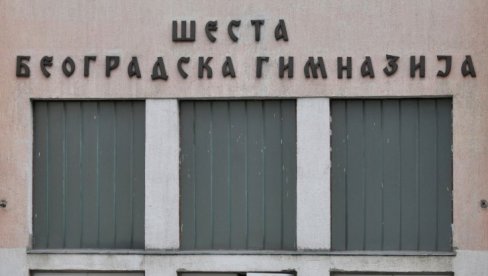 РАЗВИЈАЊЕ ВОКАЛНЕ ТЕХНИКЕ: Радионице у Шестој београдској гимназији