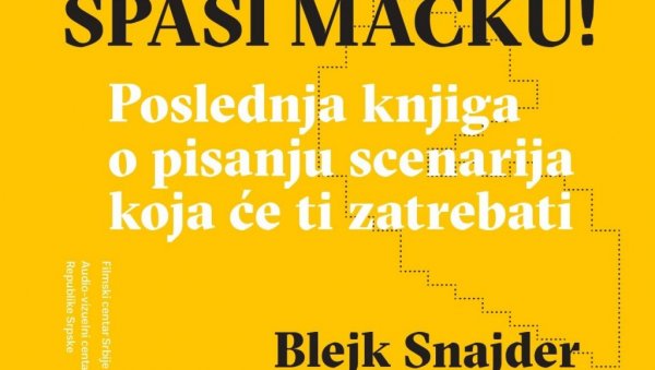 КЊИГА СПАСИ МАЧКУ ПРЕД ЧИТАОЦИМА: Дело сценаристе Блејка Снајдера у Галерији Аргет