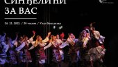 „SINĐELIĆI ZA VAS“: Novogodišnji koncert u Svijalncu