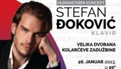 На крилима музике, серија концерата класичне музике пијанисте Стефана Ђоковића