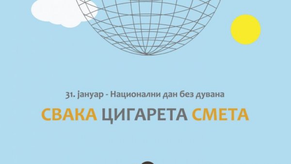 СВАКА ЦИГАРЕТА СМЕТА: Дом здравља Вождовац обележава Национални дан без дувана