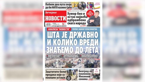 NEDELJNE NOVOSTI: Koliko vredi državna imovina, da li nam je humor najveća odbrambena snaga, slučaj Markale - skrivena istina NEDELJNE NOVOSTI: Koliko vredi državna imovina, da li nam je humor najveća odbrambena snaga, slučaj Markale - skrivena istina