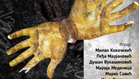 BERLINSKI ZID U BEOGRADU: Komad Željka Hubača u izvođenju ansambla SNP gostuje u Narodnom pozorištu BERLINSKI ZID U BEOGRADU: Komad Željka Hubača u izvođenju ansambla SNP gostuje u Narodnom pozorištu