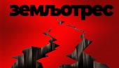 ЗЕМЉОТРЕС ПОГОДИО ГРЧКУ: Удар јачине 6,1 степени Рихтера у близи Крита