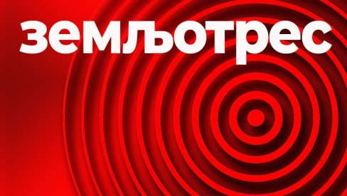 ЗЕМЉОТРЕС ПОГОДИО ХРВАТСКУ: Ево где је био епицентар