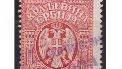 СКУПШТИНА ИЗГЛАСАЛА КРАЉЕВИНУ: На данашњи дан 1882. Кнежевина Србија уздигнута на ниво краљевства