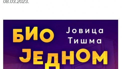 КЊИЖЕВНА НАГРАДА СМЕДЕРЕВЦУ: Јовица Тишма добитник награде „Александар Вучо“ за најбољу дечију књигу