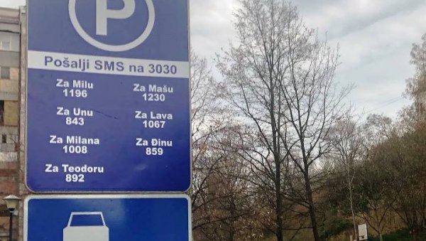ХУМАНИ ПАРКИНГ У КУЛИ - Услов за паркирање је да пошаљу СМС за болесну децу из ове општине ХУМАНИ ПАРКИНГ У КУЛИ - Услов за паркирање је да пошаљу СМС за болесну децу из ове општине