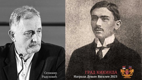 SELIMIRU RADULOVIĆU NAGRADA DUŠAN VASILJEV“: Izabran dobitnik književne nagrade grada Kikinda SELIMIRU RADULOVIĆU NAGRADA DUŠAN VASILJEV“: Izabran dobitnik književne nagrade grada Kikinda