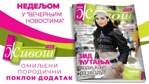 ŠTA JE STOUNVOLING I ZAŠTO JE OPASAN PO SUPRUŽNIKE - pročitajte u novom broju magazina Život plus ŠTA JE STOUNVOLING I ZAŠTO JE OPASAN PO SUPRUŽNIKE - pročitajte u novom broju magazina Život plus