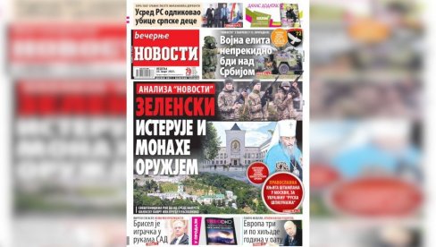 NEDELJNE VEČERNJE NOVOSTI SUTRA DONOSE: Kako vojna elita neprekidno bdi nad Srbijom, Da li je Evropa igračka u rukama Amerike NEDELJNE VEČERNJE NOVOSTI SUTRA DONOSE: Kako vojna elita neprekidno bdi nad Srbijom, Da li je Evropa igračka u rukama Amerike