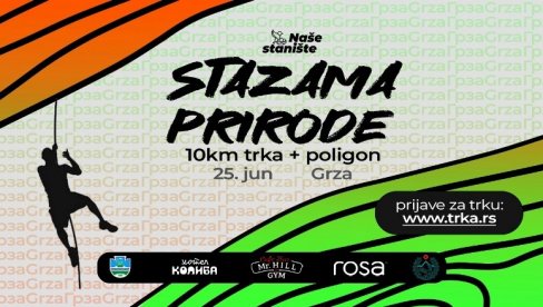 EKOLOŠKA TRKA NA GRZI: Organizuje je „Naše stanište“, a prijavljivanje je u toku EKOLOŠKA TRKA NA GRZI: Organizuje je „Naše stanište“, a prijavljivanje je u toku