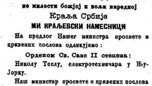 BEOGRAD NARODNIM SLAVLJEM DOČEKAO TESLU: Ceo grad je tog juna 1892. želeo da mu stisne ruku, od kralja, do đaka