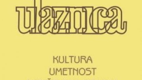 KNJIŽEVNI KONKURS ULAZNICE: Za neobjavljene priče, pesme i eseje