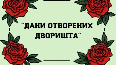 „ДАНИ ОТВОРЕНИХ ДВОРИШТА“: Наградни конкирс Општине Лапово