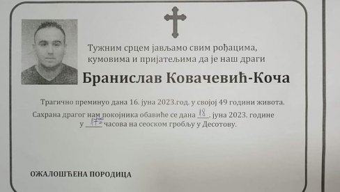 СТРАДАЛИ ВОДНИК ВОЈСКЕ СРБИЈЕ БИЋЕ САХРАЊЕН ДАНАС: Министарство стало на пут изношењу неталних информација