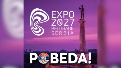 СРБИЈА ЈЕ ПОБЕДИЛА И ПОБЕДИЋЕ: Вучић на Инстаграму о сајму EXPO 2027 - Невероватна прилика за промоцију наше земље