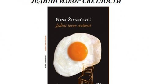 ВЕЧЕ СА НИНОМ ЖИВАНЧЕВИЋ: Књижевни програм у краљевачкој библиотеци