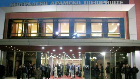 ОРВЕЛ НА РЕПЕРТОАРУ У СЕПТЕМБРУ: Београдско драмско позориште планира четири нова наслова до краја године ОРВЕЛ НА РЕПЕРТОАРУ У СЕПТЕМБРУ: Београдско драмско позориште планира четири нова наслова до краја године