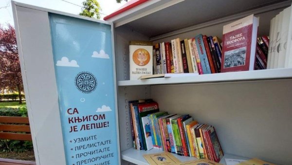 СА КЊИГОМ ЈЕ ЛЕПШЕ: У Краљеву отворен нови библиотечки пункт СА КЊИГОМ ЈЕ ЛЕПШЕ: У Краљеву отворен нови библиотечки пункт