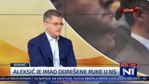 JEREMIĆ OPTUŽIO ĐILASA DA STOJI IZA CEPANJA NARODNE STRANKE?! (VIDEO)