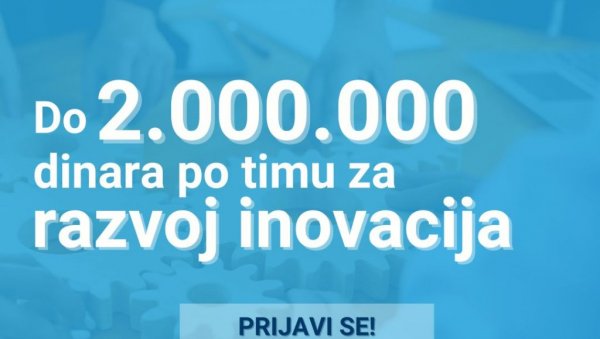 ДО ДВА МИЛИОНА ПО ТИМУ: Конкурс Секретаријата за привреду за развој иновативних делатности